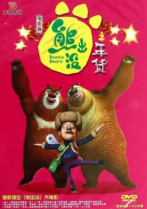 av字幕在线观看
